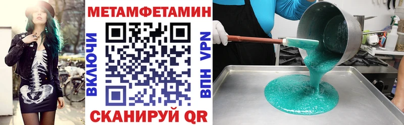 Амфетамин Розовый  Сосновый Бор 