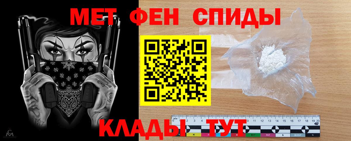 Амфетамин VHQ Сосновый Бор