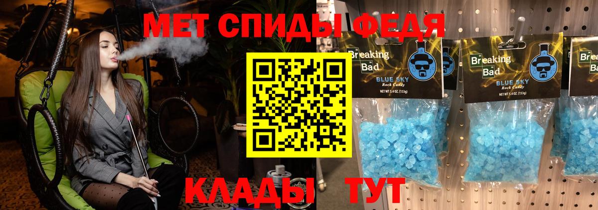 Амфетамин  Amphetamine 98%  omg ТОР  Сосновый Бор  Вход с VPN 