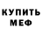 Амфетамин VHQ 30.08.2021
