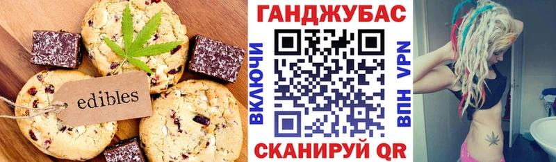 купить   Сосновый Бор  Canna-Cookies конопля 