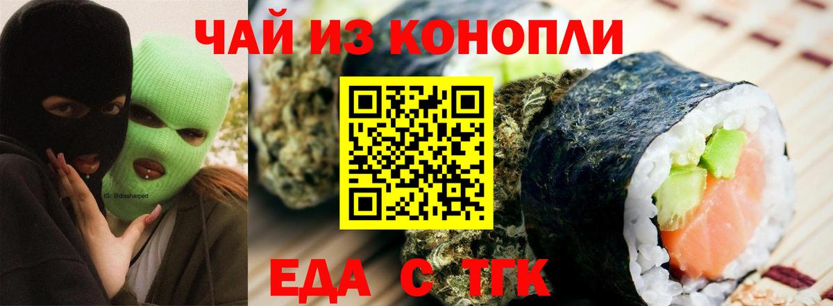 Canna-Cookies марихуана  Вход с VPN  Сосновый Бор 