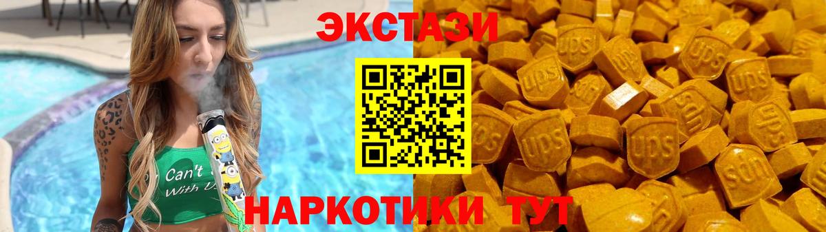 Сосновый Бор  Ecstasy VHQ  Ecstasy DUBAI  Вход с VPN 