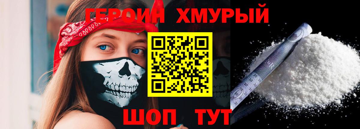 MDMA Сосновый Бор