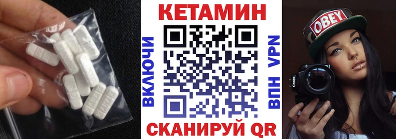 ссылка на мегу маркетплейс  Сосновый Бор  КЕТАМИН ketamine  магазин продажи  