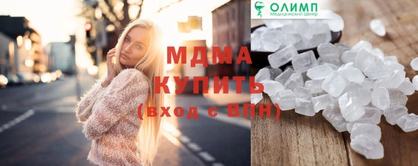 экстази Алексин