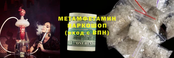 экстази Алексин
