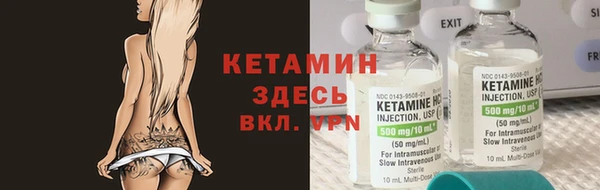 бутират Алексеевка
