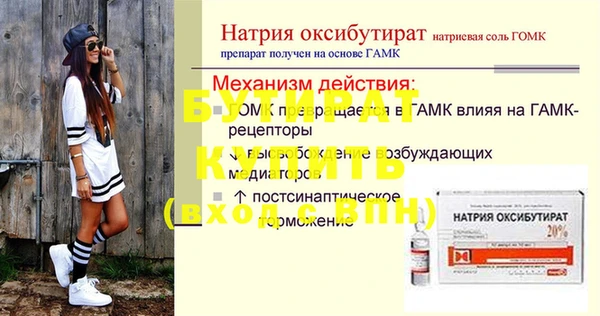 прущая мука Каменногорск