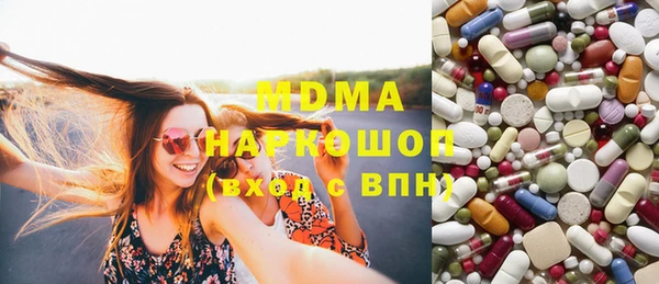 бутират Алексеевка