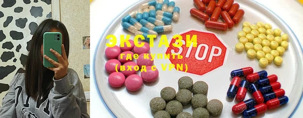 экстази Алексин