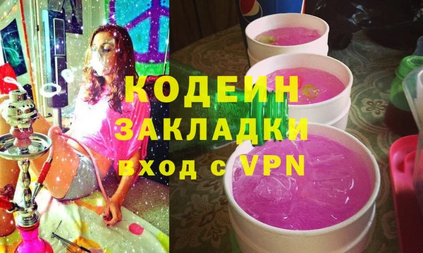 бутират Алексеевка
