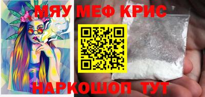PSILOCYBIN Ставрополь