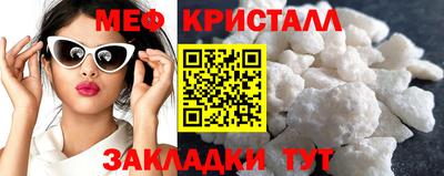 бутират Старая Купавна