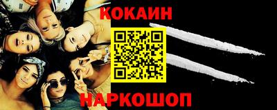PSILOCYBIN Ставрополь