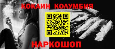 PSILOCYBIN Ставрополь