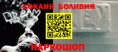 бутират Старая Купавна