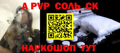 бутират Старая Купавна