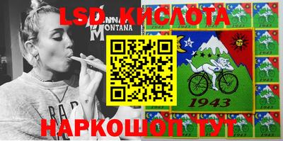 бутират Старая Купавна
