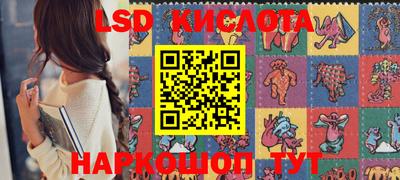 PSILOCYBIN Ставрополь