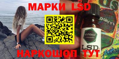 PSILOCYBIN Ставрополь