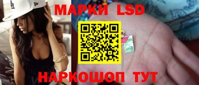 бутират Старая Купавна