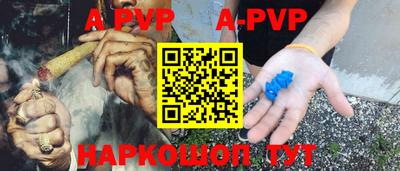 бутират Старая Купавна