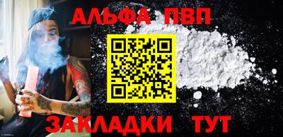 бутират Старая Купавна
