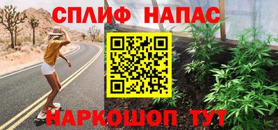 бутират Старая Купавна