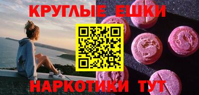 PSILOCYBIN Ставрополь