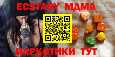 бутират Старая Купавна
