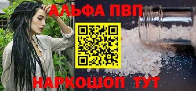 PSILOCYBIN Ставрополь