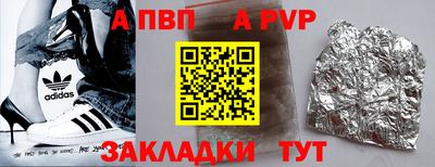 Альфа ПВП Среднеуральск