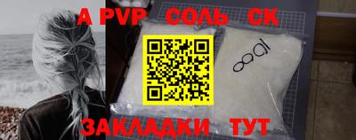 PSILOCYBIN Ставрополь