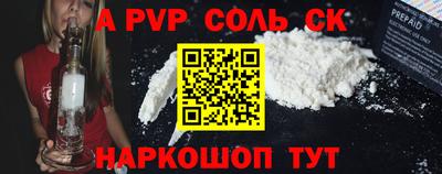 Альфа ПВП Среднеуральск