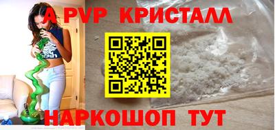 PSILOCYBIN Ставрополь