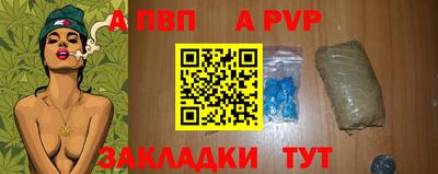 Альфа ПВП Среднеуральск