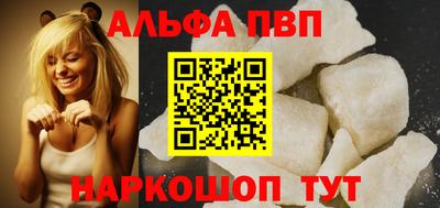 Альфа ПВП Среднеуральск
