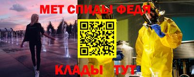 бутират Старая Купавна