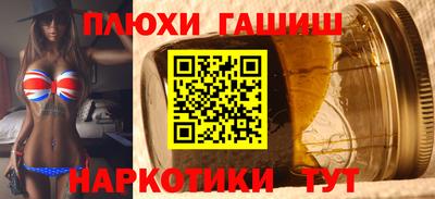 бутират Старая Купавна