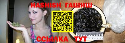 бутират Старая Купавна