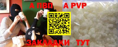 Альфа ПВП Среднеуральск