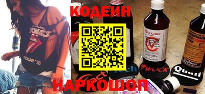 бутират Старая Купавна