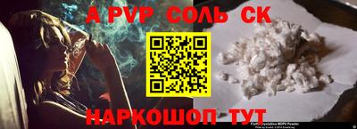 Альфа ПВП Среднеуральск