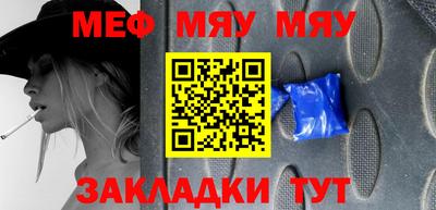 бутират Старая Купавна