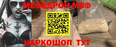 бутират Старая Купавна