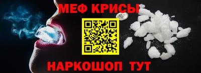 PSILOCYBIN Ставрополь