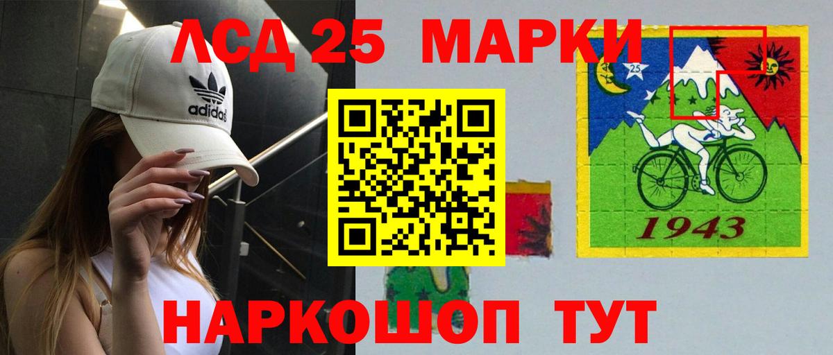 Сосновый Бор  ЛСД экстази кислота  Вход с VPN 