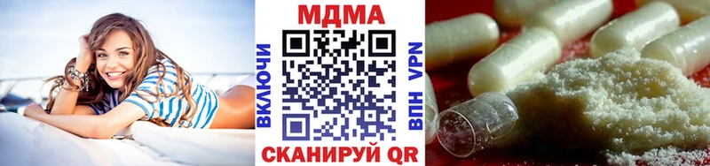 MDMA crystal  цена наркотик  Сосновый Бор 
