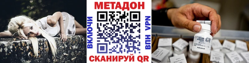 OMG ссылки  Сосновый Бор  МЕТАДОН мёд 